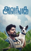 Alangu
