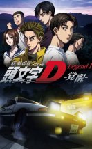 New Initial D the Movie Legend 1 Awakening