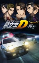 New Initial D the Movie Legend 2 Racer