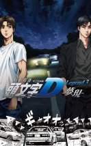 New Initial D the Movie Legend 3 Dream