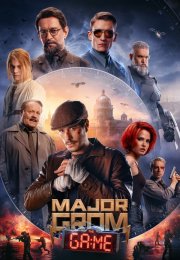 Major Grom The Game