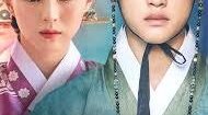 100 Days My Prince